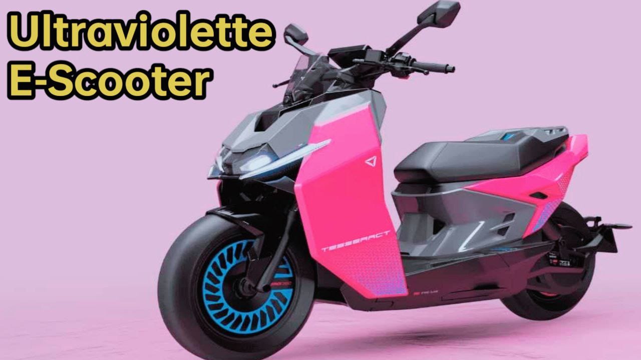 Ultraviolette Tesseract e-scooter: सस्ता और दमदार इलेक्ट्रिक स्कूटर हुआ लांच